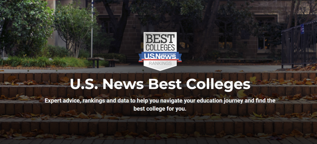 US News美国最佳大学排名揭晓：芝大重回十强、卡梅首闯前20、八所文理学院并列第13