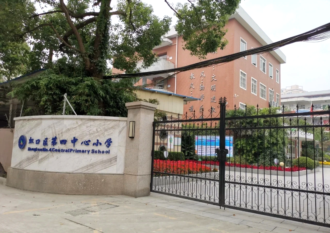 上海5所极具数学特色的公办小学，快看你心中的“数学强校”是否榜上有名？