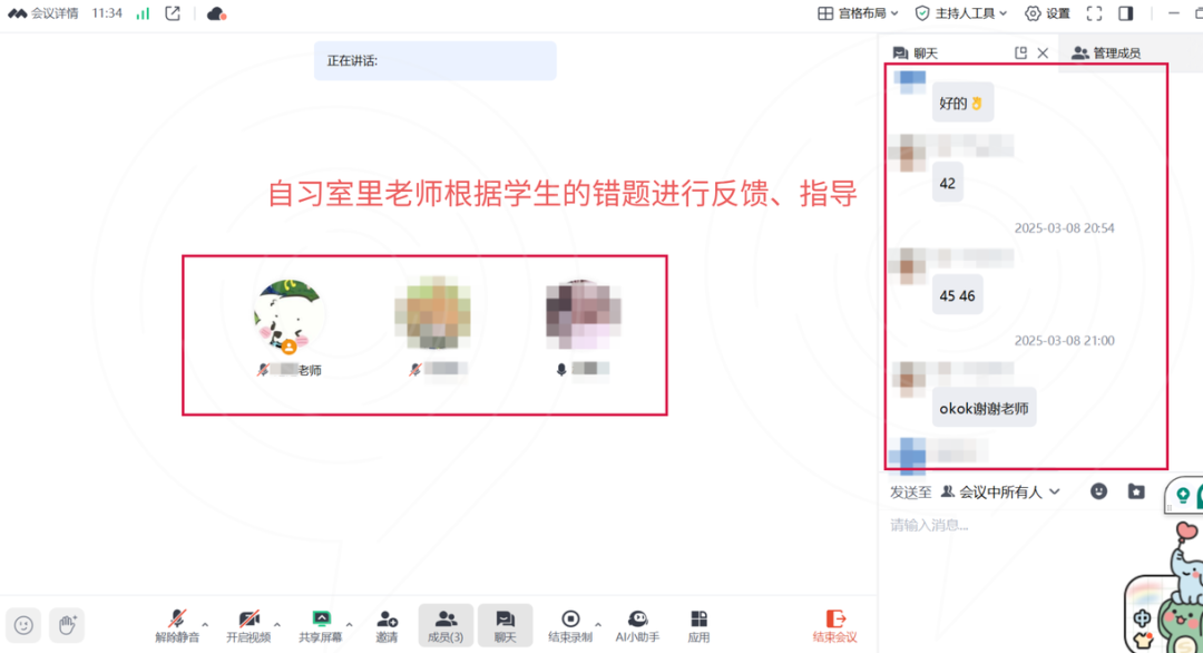 2026年BBO竞赛考试提前！培训课程计划全线调整！专业事交给专业人