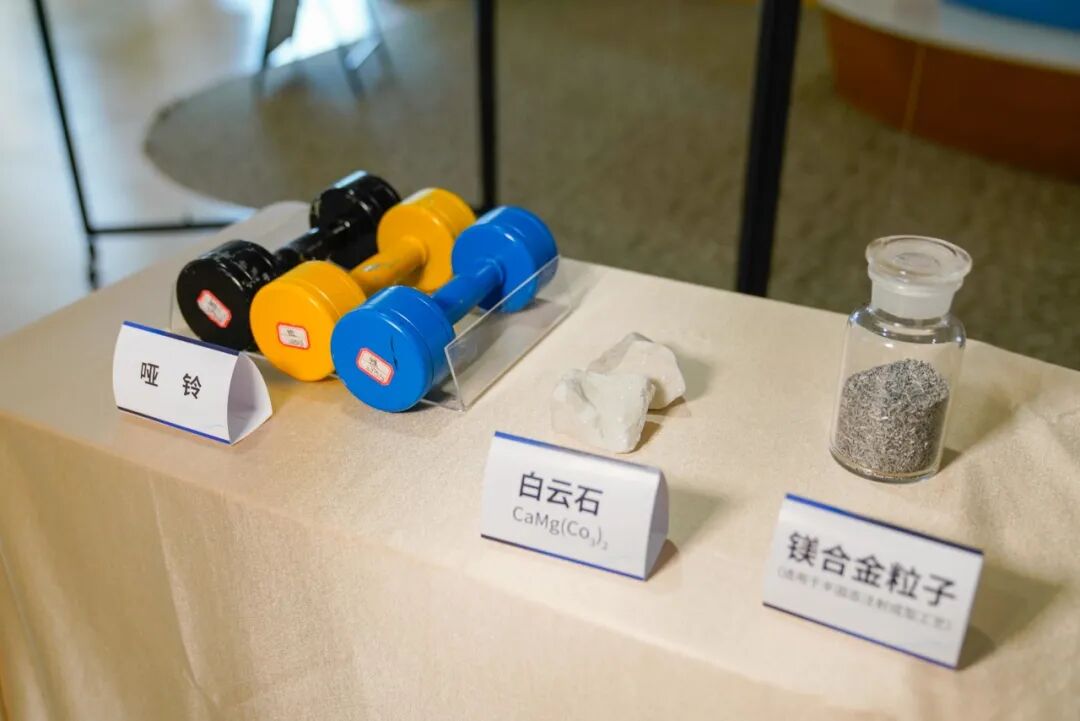 校园采风 | 从轻到强，镁领未来——记星校高中部镁材料主题展