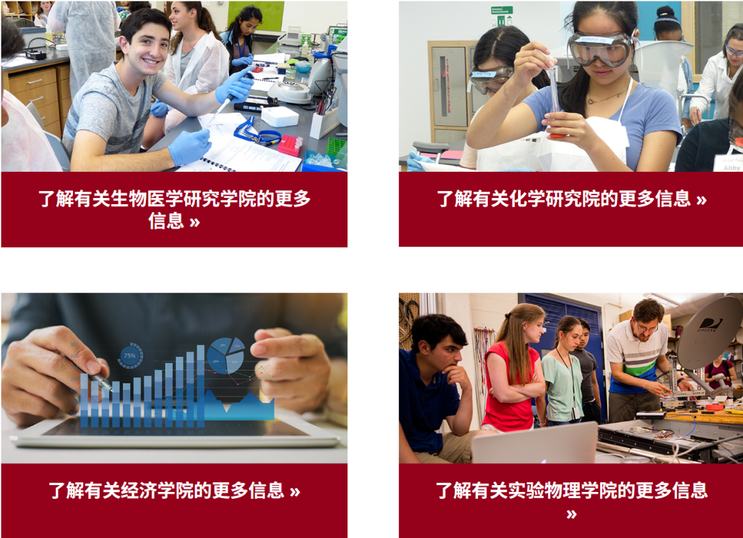 宾夕法尼亚大学夏校最全集锦！沃顿商学院/文理学部/工程，解锁藤校学术体验~