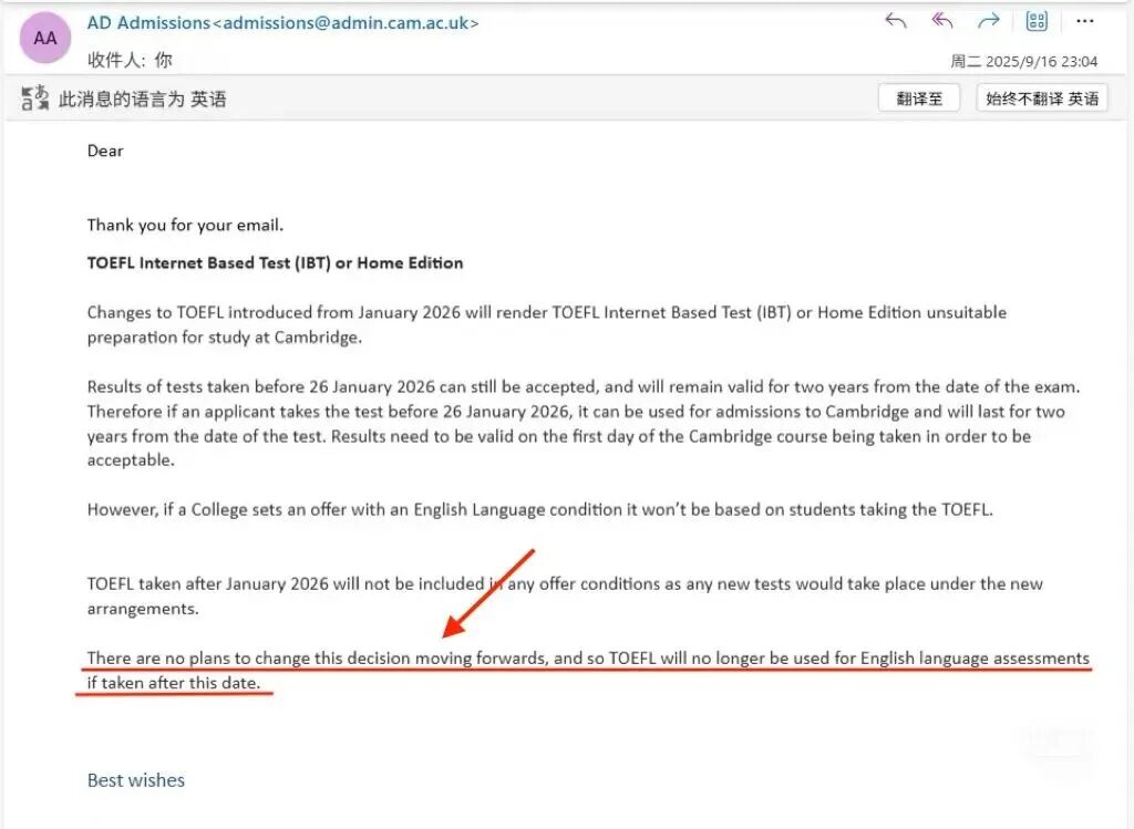 习美资讯 | 剑桥大学官宣：自2026年起不再接受托福成绩！