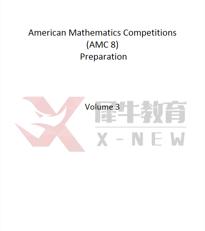 普通家庭AMC8费用大揭秘！AMC8竞赛培训这么选！