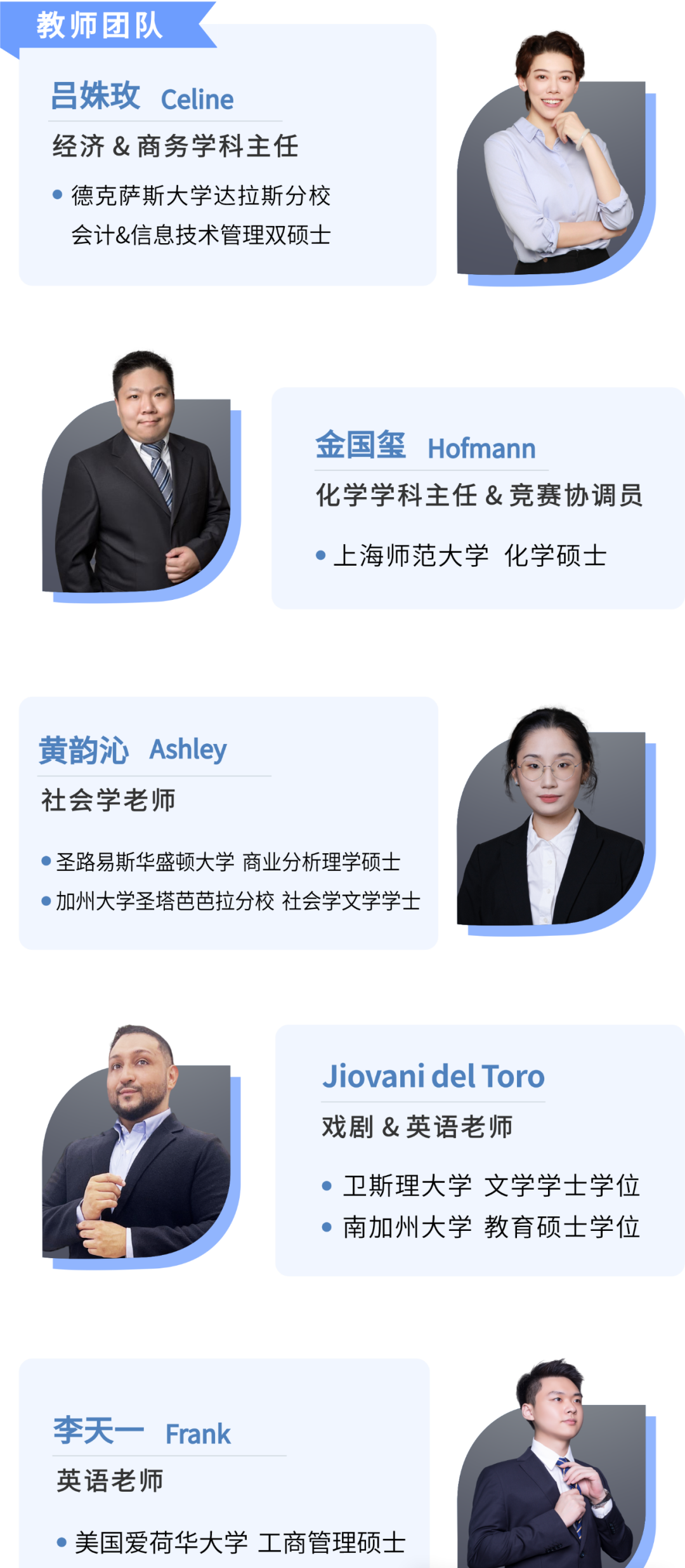 2026春招正在进行中！上海存志高级中学国际课程班详情介绍