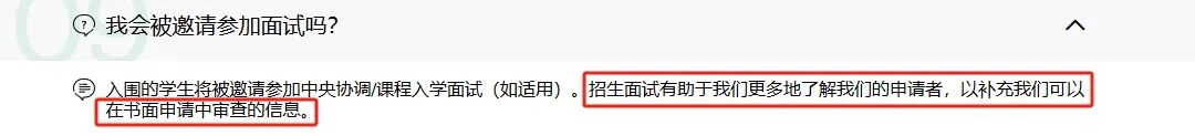 【EPQ多国联申攻略】中国香港方向