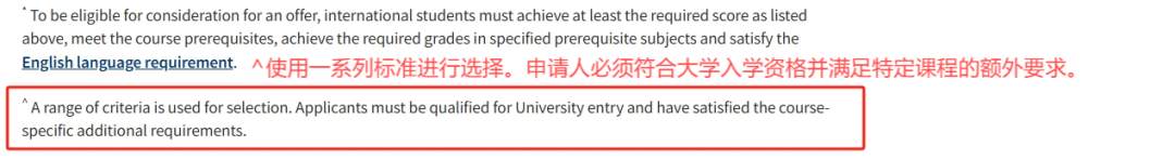 【EPQ多国联申攻略】澳大利亚/加拿大方向