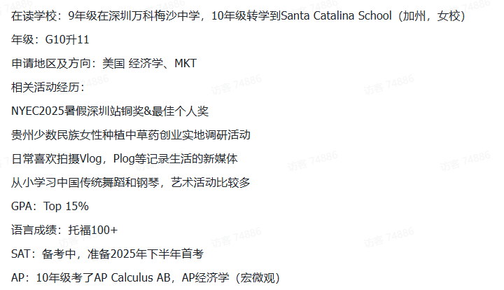 文理商科都适配：CTB才是高性价比的背提项目！2025-26赛季新课题与组队信息