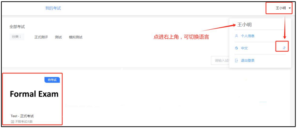 考前2天！速看澳洲AMC线上考试操作指南及注意事项！考后预约对答案！！