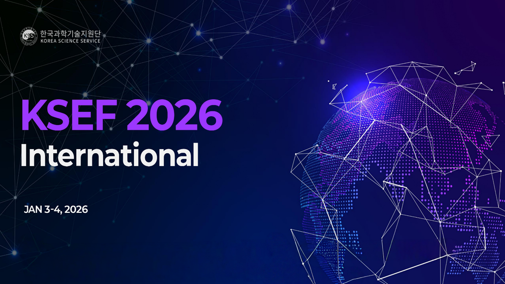 【赛事申报】2026年韩国科学与工程大奖赛（KSEF 2026）选拔开始！