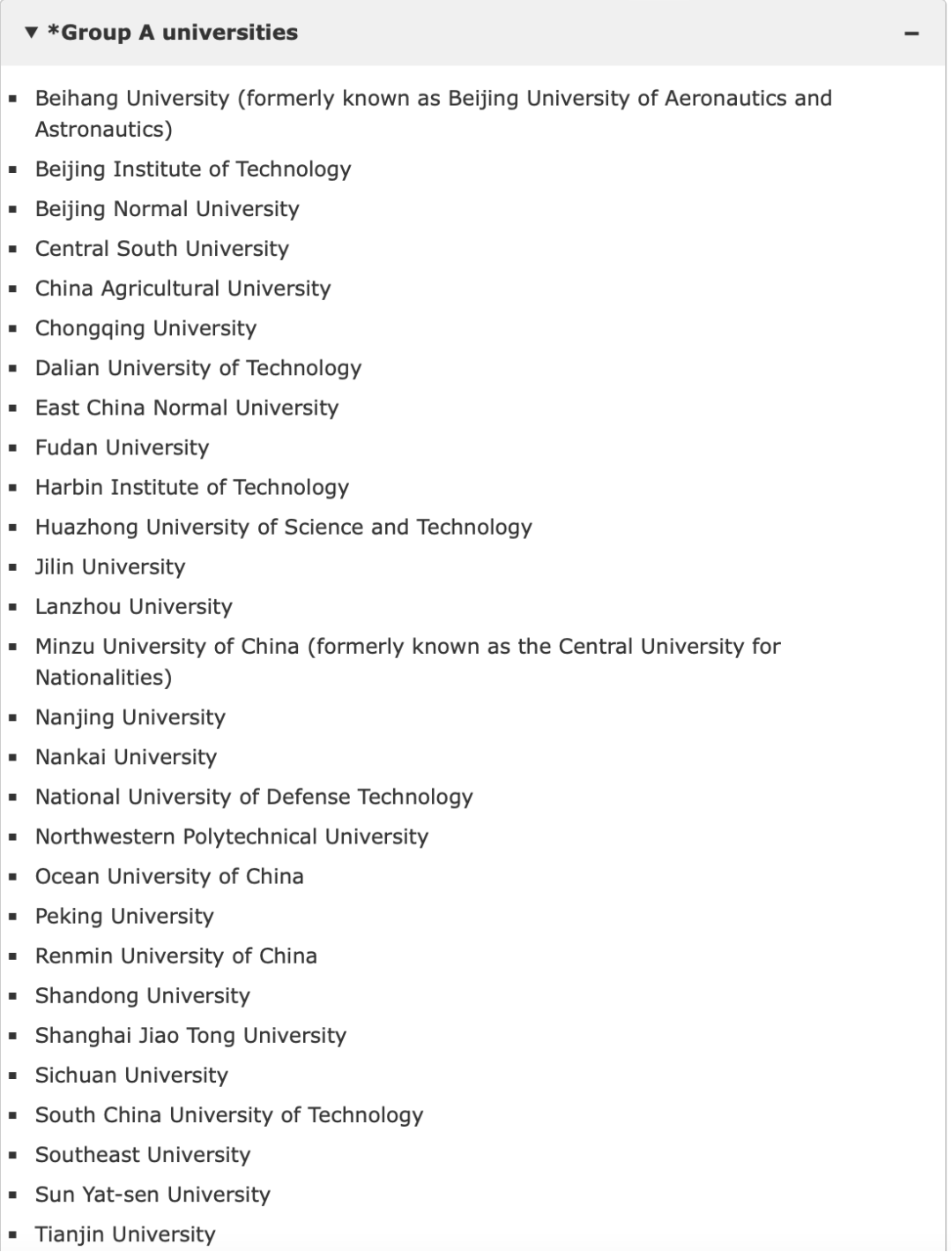 申请规则巨变：剑桥大学对中国学生设立分层录取标准（list）双非学子出路何在？