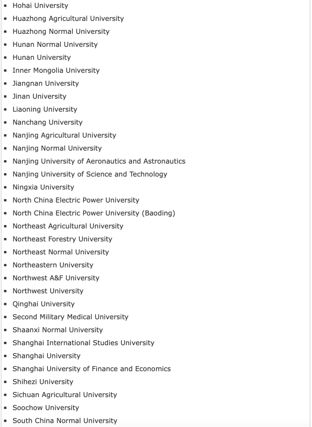 申请规则巨变：剑桥大学对中国学生设立分层录取标准（list），双非学子出路何在？