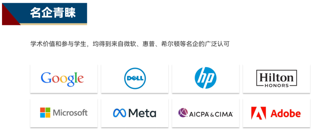 【顶级商科竞赛】美国三大商赛之一！CBPA商赛2026已开启报名！
