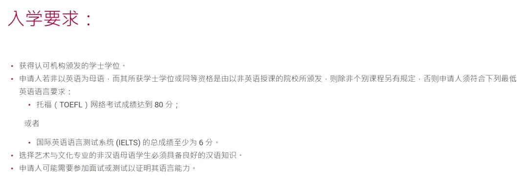 港城26fall新增了一个热门AI专业！？
