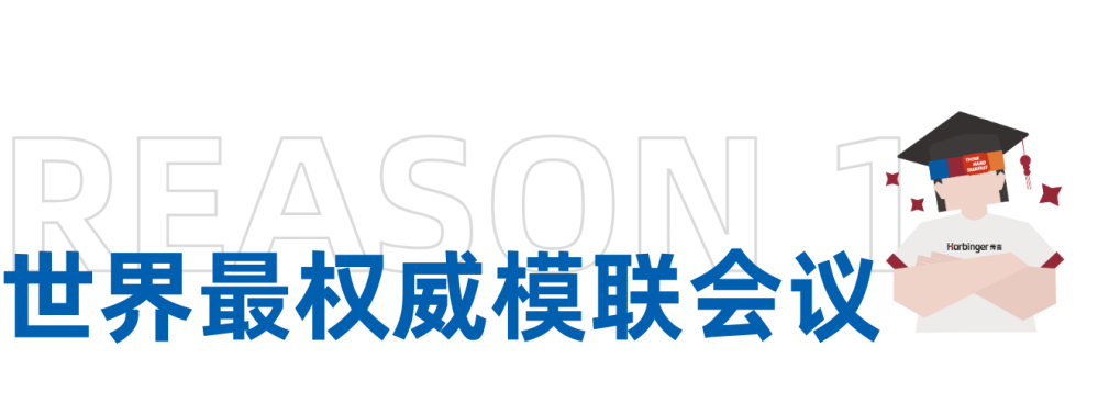 WIMUN | 在联合国总部开模联是怎样的体验？