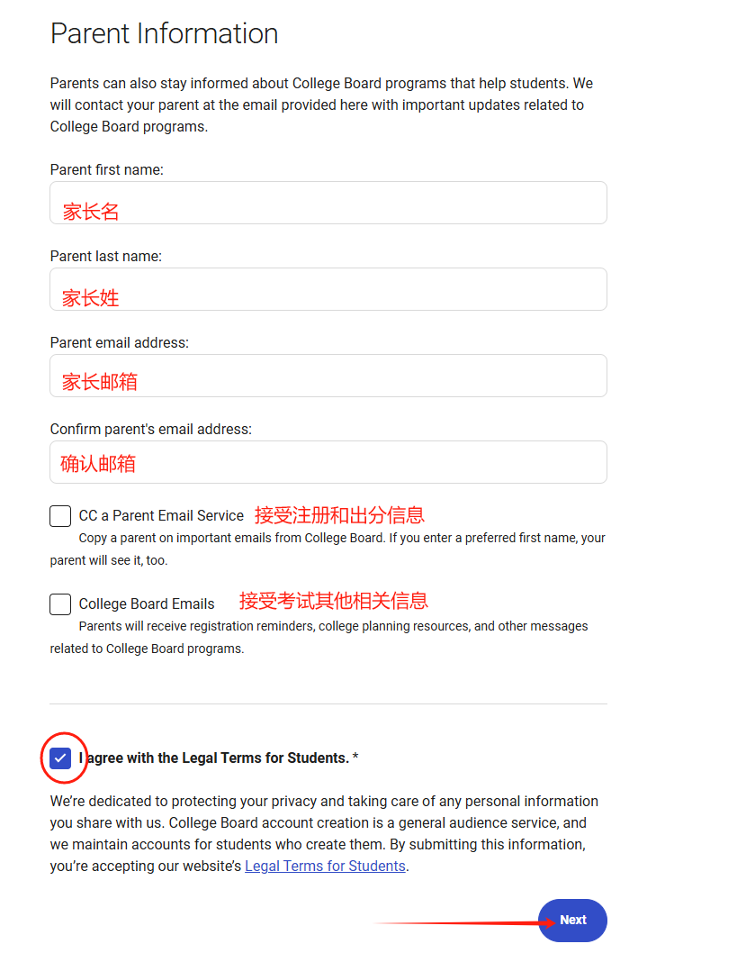 AP报名第一步——College Board注册图文指南