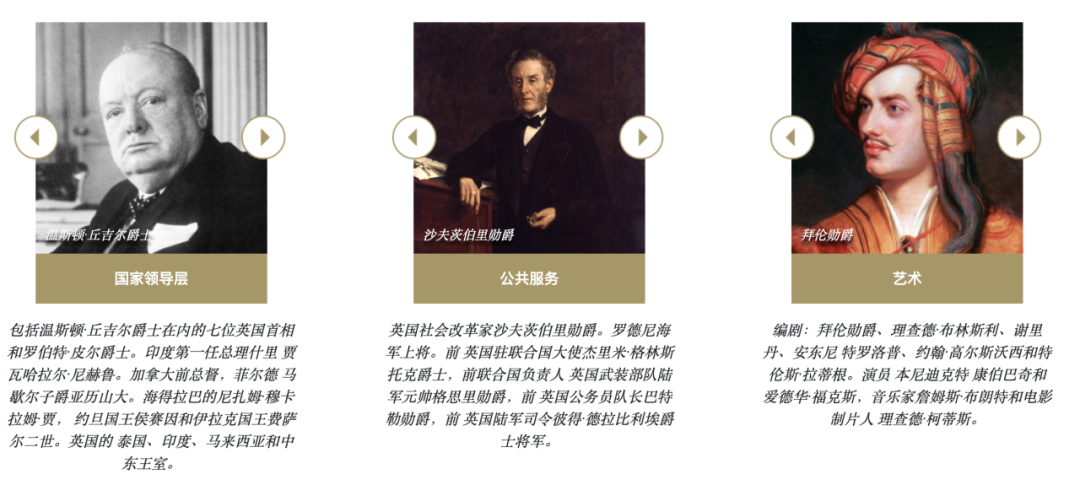 迪拜哈罗国际学校(Harrow International School Dubai)入学指南