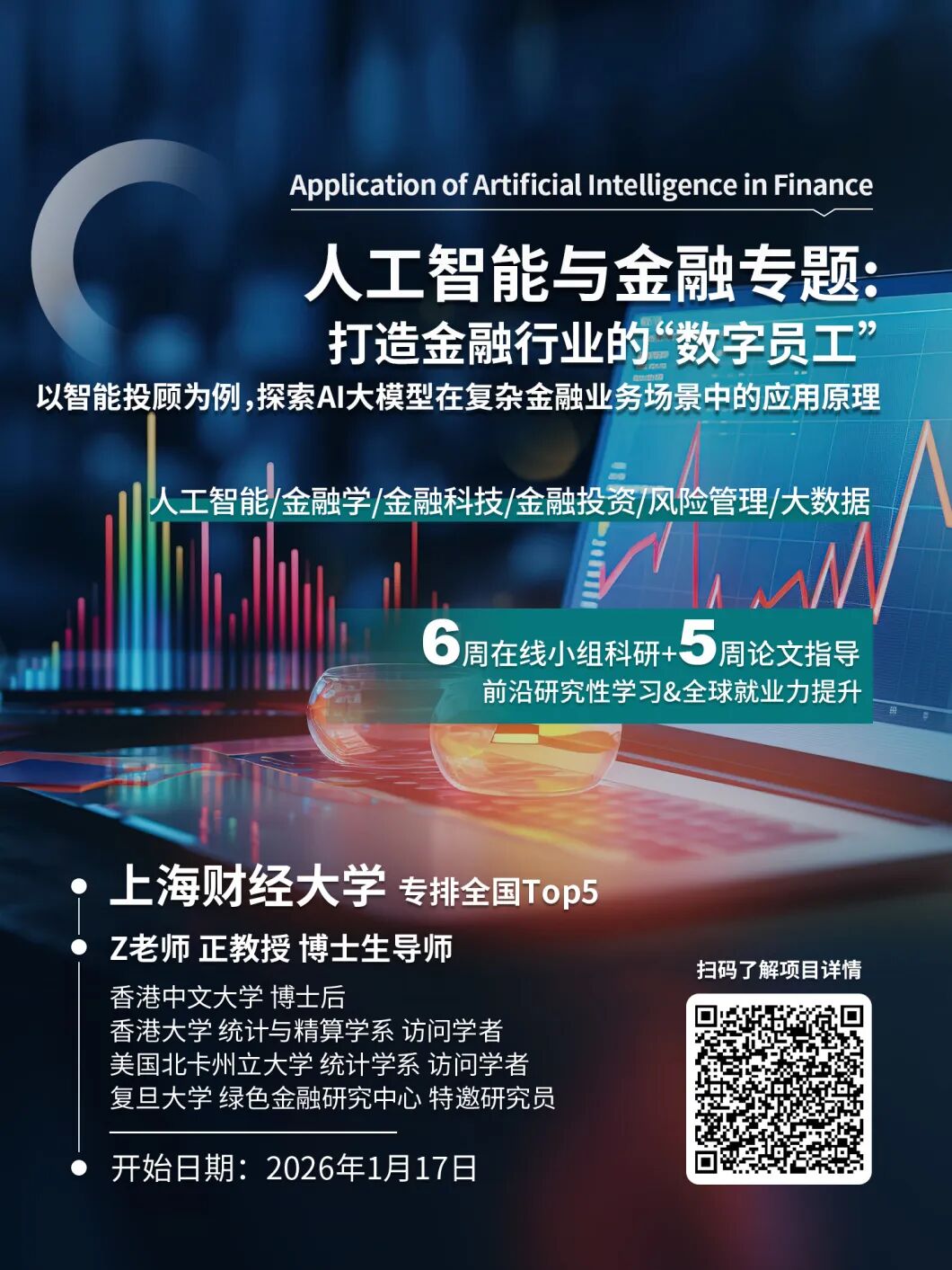 “翻译界哈佛” 停招！AI围剿翻译行业？