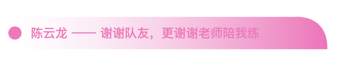 浦华曜ONE的秋日热浪 | 赛场冲刺，市集淘趣
