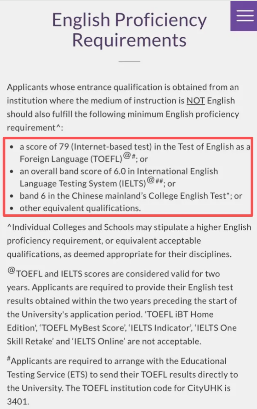 开新专业，发奖学金，港府还拨款？！26Fall港校录取难度会降吗？