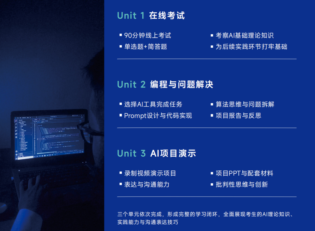 UCAS个人陈述最新改革，这样答更有竞争力！