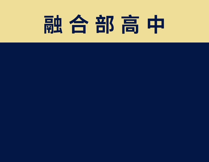 探校预约开启｜从尚德国际课程走进世界名校