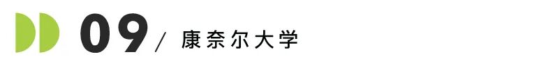26Fall美研最新「截止日期」汇总！一大波ddl逼近，首轮时间告急！