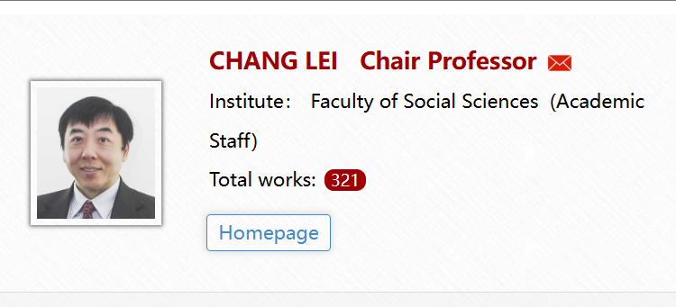 澳门大学全奖博士项目（CHANG LEI教授）