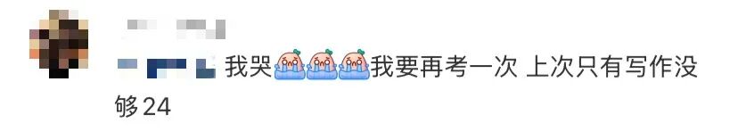 最新Top 50大学托福最低要求汇总U CLA赶上MIT 还有5所有小分要求！