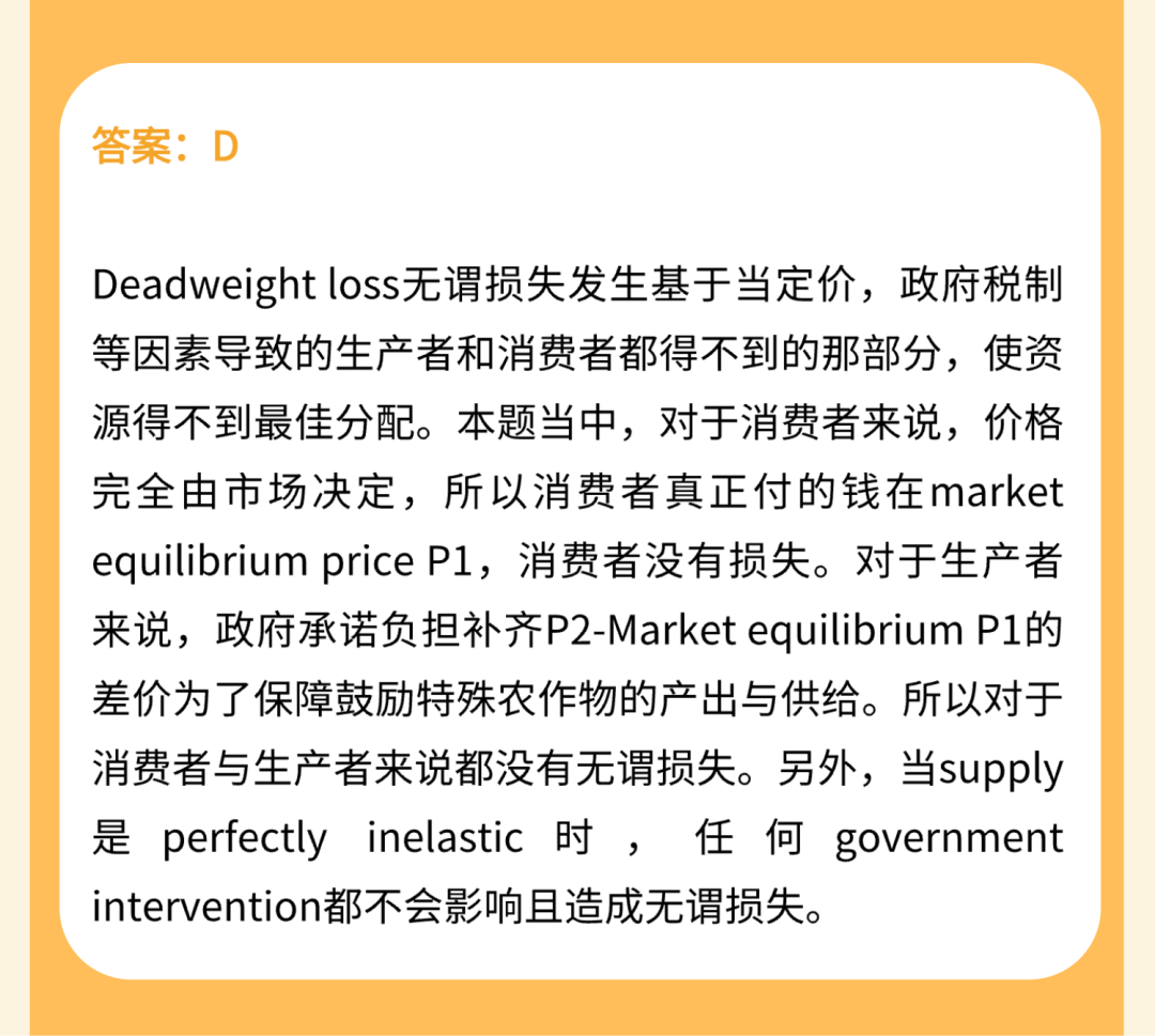 IEO China 2026｜三大组别全解析，80%+ 课程重合度让学术探索更从容