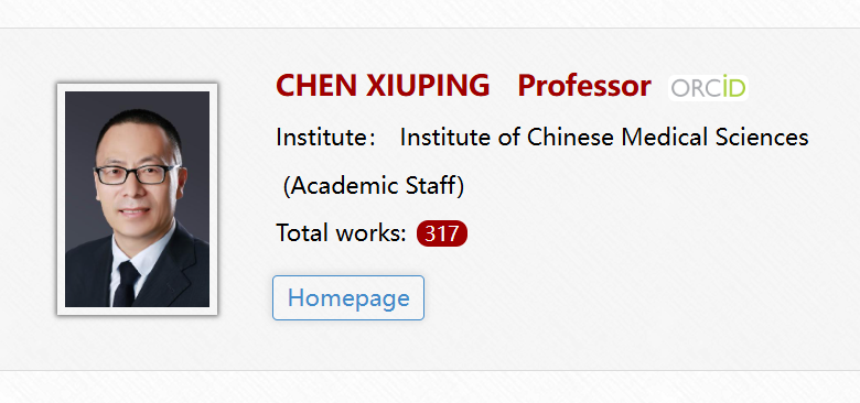 【全奖】澳门大学博士导师（CHEN XIUPING教授）