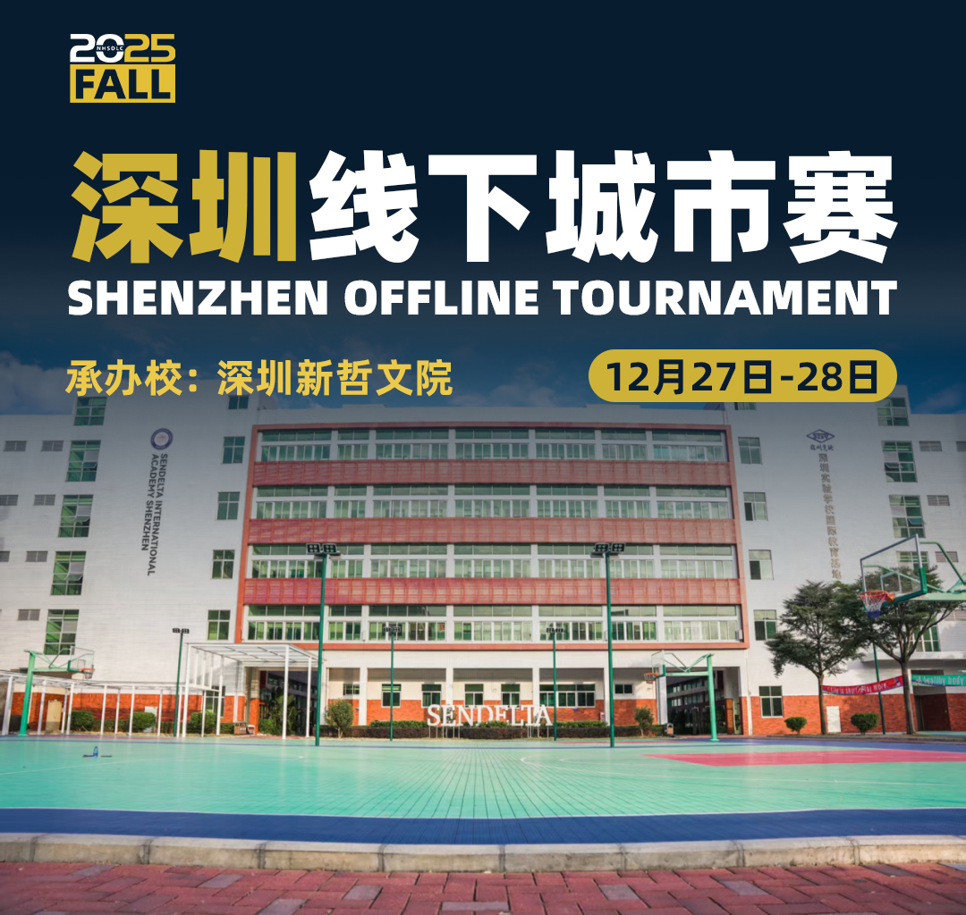 2025 FALL | 完整「秋季线下赛」城市场地揭晓！