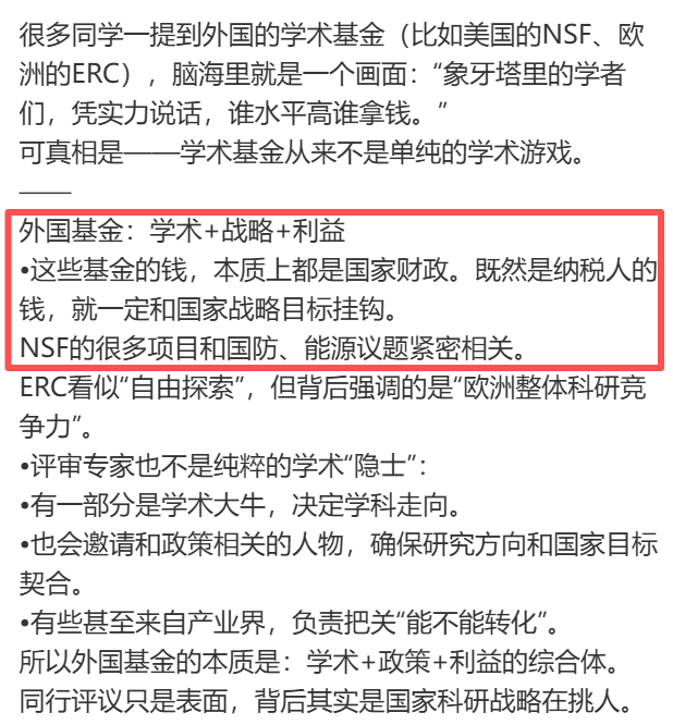 在北美高校获得教职是种怎样的体验？