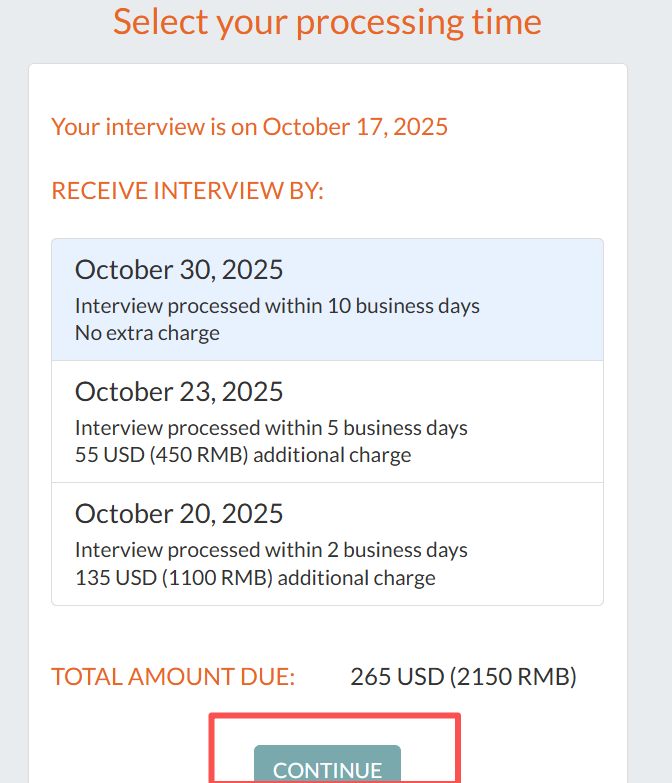 琢玉计划 | InitialView面试预约指南
