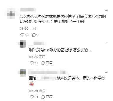 英国大学发不出CAS负全责！中国留学生满分维权操作终于获成功