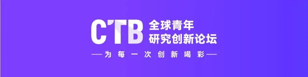 申请任何专业都可以参加的CTB国际竞赛！CTB经历写进美本申请系统里 能够更好的助力