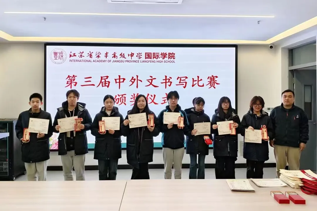 苏州日本高中｜梁丰高中国际部中日班2026年春季招生简章！10月19日开放日报名中！