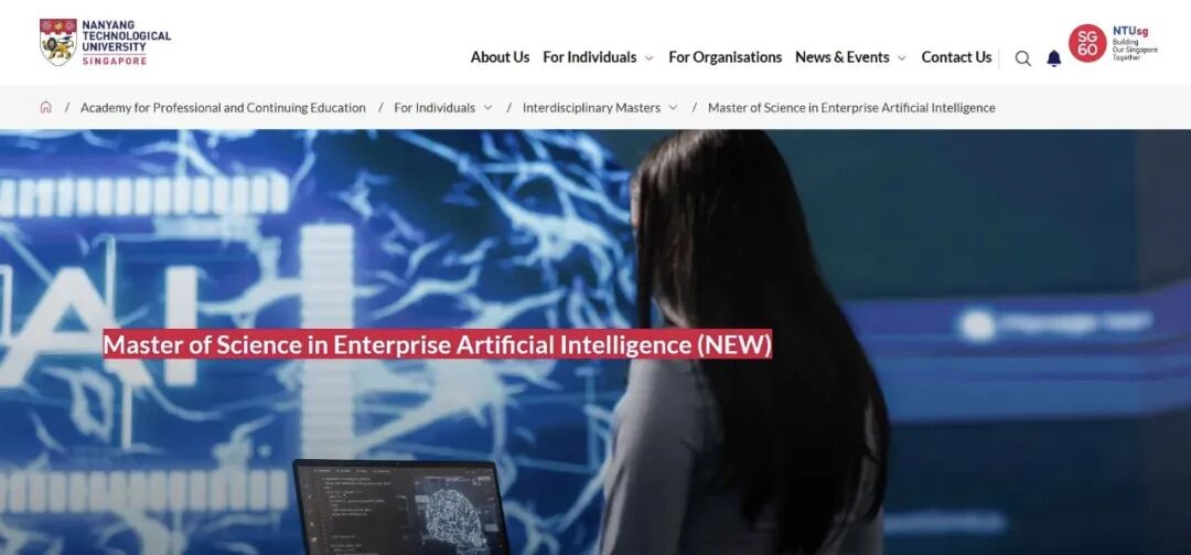 南洋理工大学26Fall又新增4个专业！覆盖AI&商科、人文、AI&医学领域！