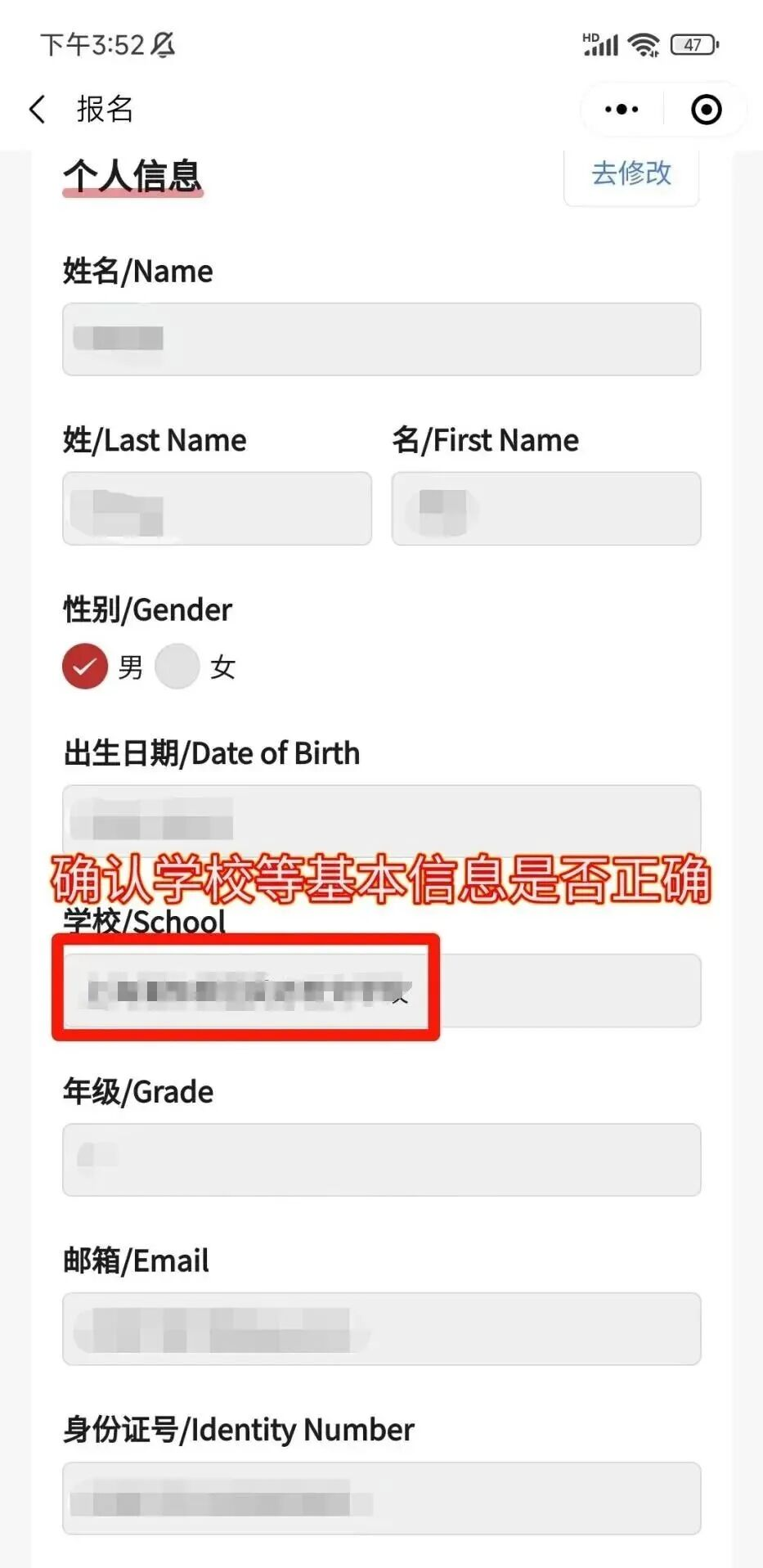 2026年AMC8考试形式再次调整，附AMC8报名渠道/流程~