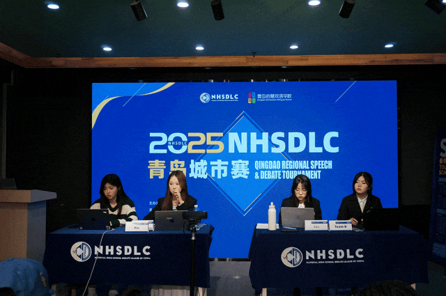 2025秋季常规赛｜青岛线下城市赛参赛指南