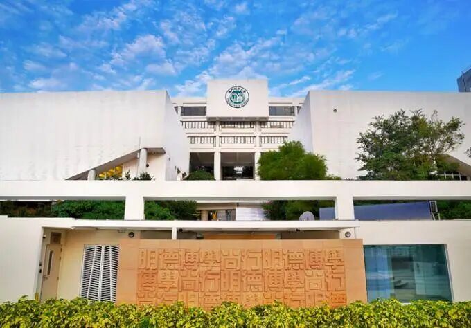 澳门申博必备！超全盘点澳门TOP5院校博士项目、申请时间、条件和材料！距离澳大第一轮申博截止还有15天！