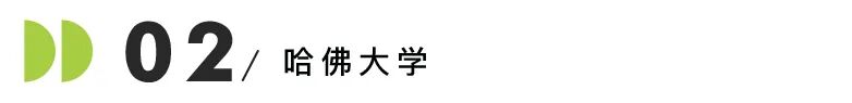 藤校2029届录取数据揭秘！普林斯顿、哈佛、哥大、布朗国际生比例上涨！