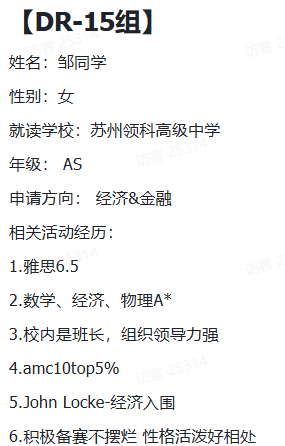 NEC/BPA商赛组队招生10月末截止！附核心考察点与进阶逻辑，快来锁定辅导名额！