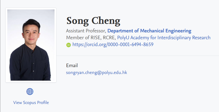 【全奖】香港理工大学博士导师（Song Cheng教授）