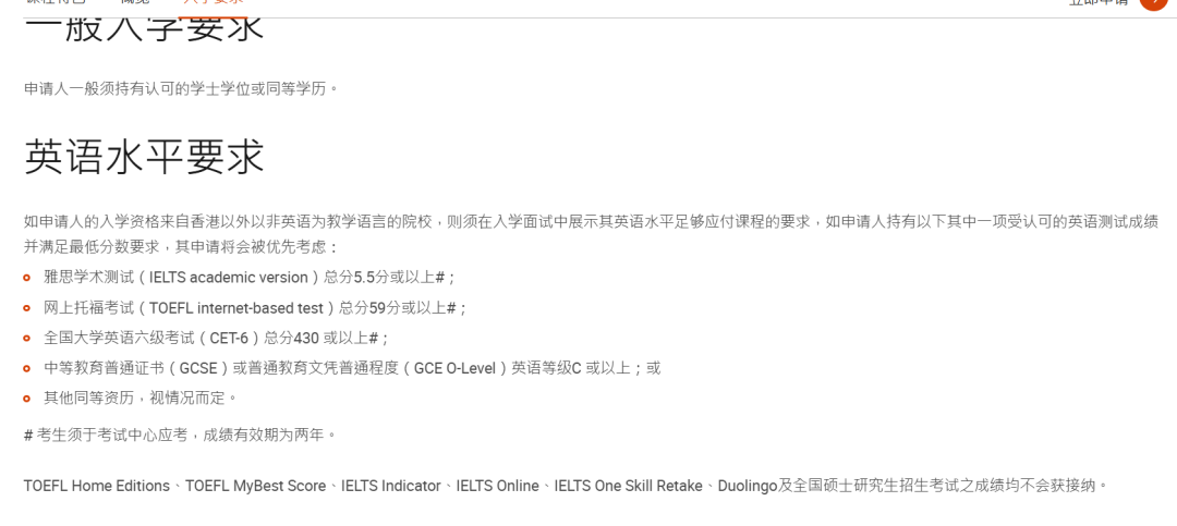 新增19个热门专业！香港教育大学成新风口？