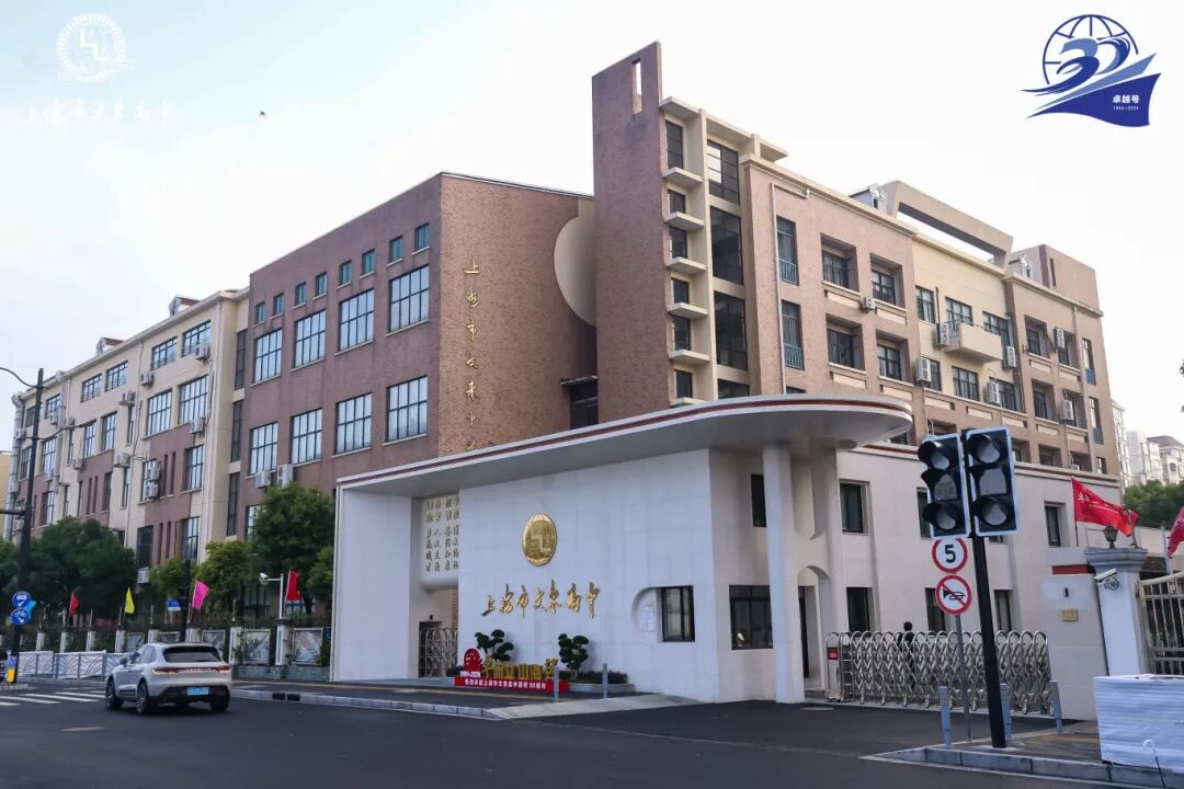 2026年上海文来高中春季招生简章！附考情分析+真题测试卷