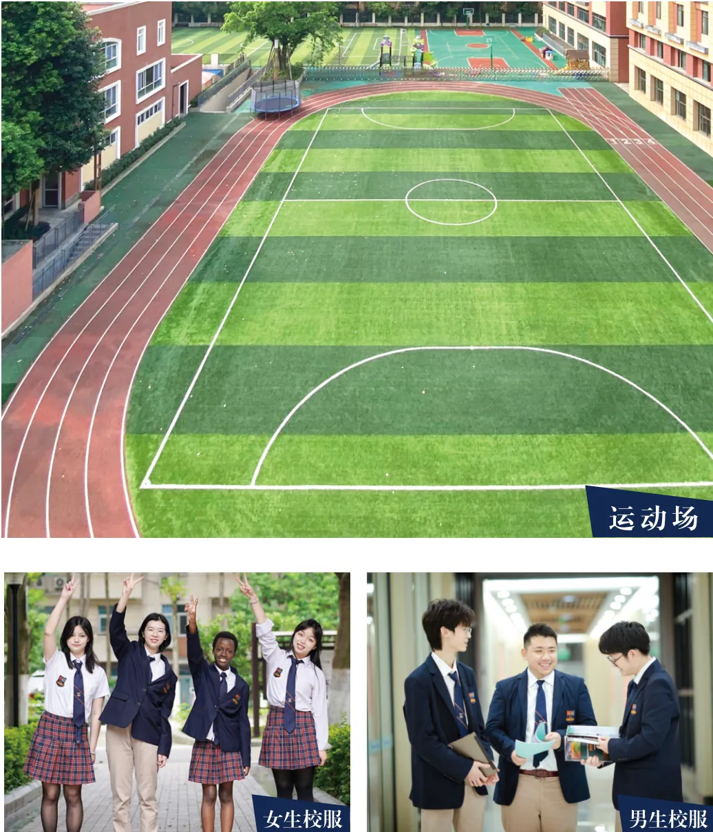 成都国际高中｜锦秋·沃顿公学2026春季班招生简章！无需中考成绩！小班化定制教学！