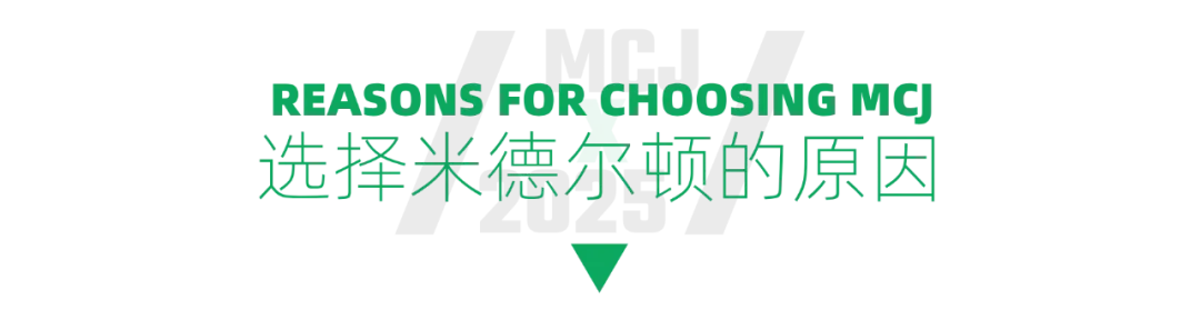 金华国际高中｜米德荣光高中2026年春季招生简章！开设A- level课程！