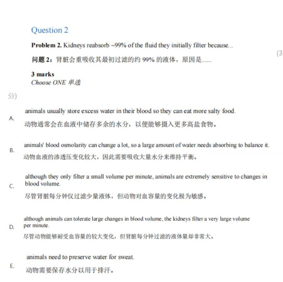 瞄准 BBO竞赛金奖！2026 报名流程、考试时间、重难点及分数线（牛剑加分指南）