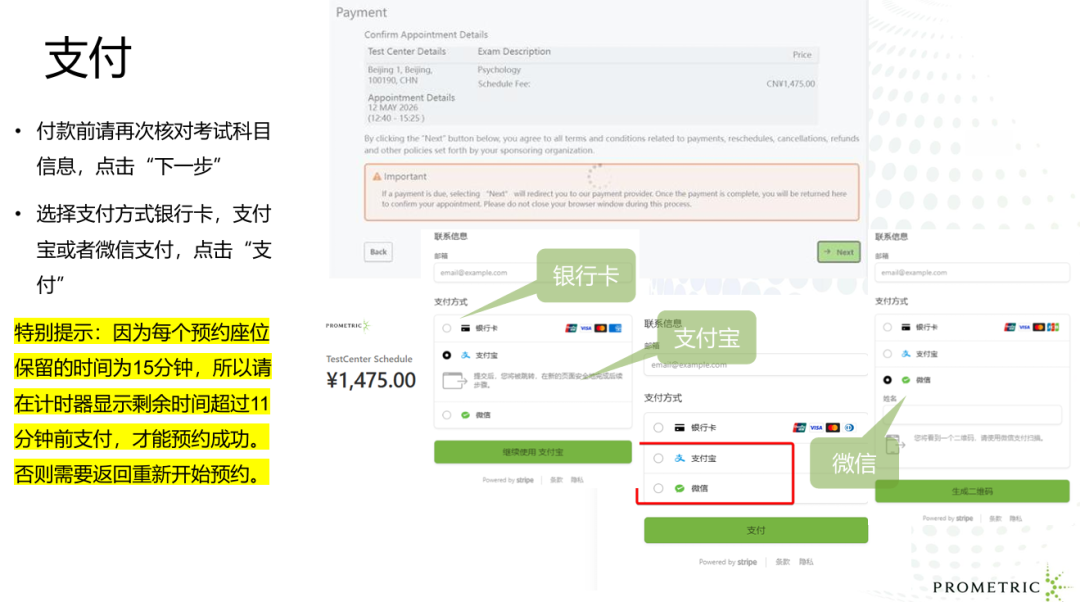 2026年AP社会考生报名通道已开启！附考试时间+报名+缴费全流程指南！