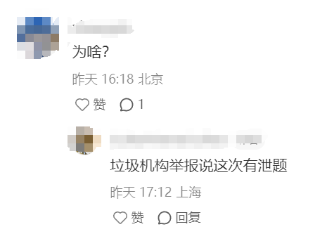 这次SSAT大陆不出分！？原因又是被举报泄题……